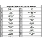 Complete Ganpati Pooja Samagri