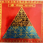 Mangal Yantra: Your Shield Against the Negative Effects of Mars