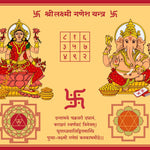 Laxmi Ganesh Yantra : Energized for Wealth and Prosperity