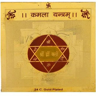 Kamala Yantra