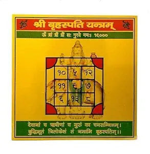 Shri Brihaspati Yantra: Unlocking the Blessings of Jupiter