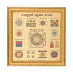 Energized for Prosperity - Sampoorna Kuber Yantra