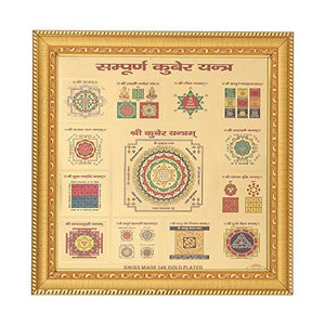 Energized for Prosperity - Sampoorna Kuber Yantra