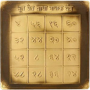 Bhoot Pret Badha Nivaran Yantra