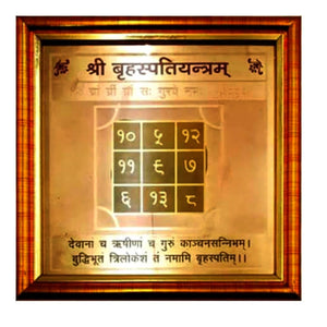 Shri Brihaspati Yantra: Unlocking the Blessings of Jupiter