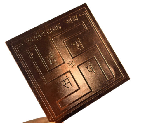 Swastik Yantra 24 Gold Plated - for Wealth, Prosperity and Success
