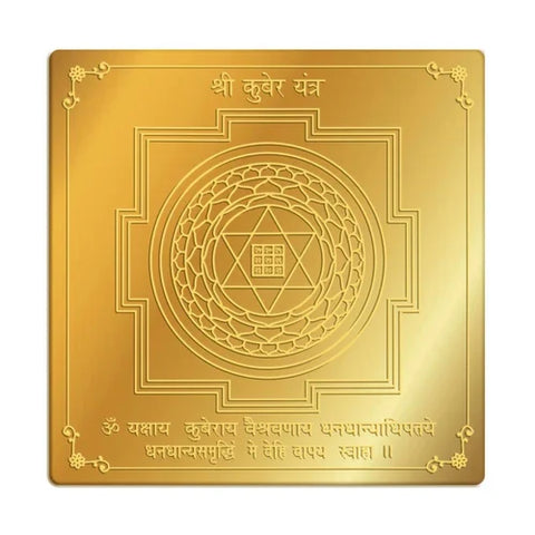 Shri Kuber Yantra : Energized for Prosperity and Financial stability.