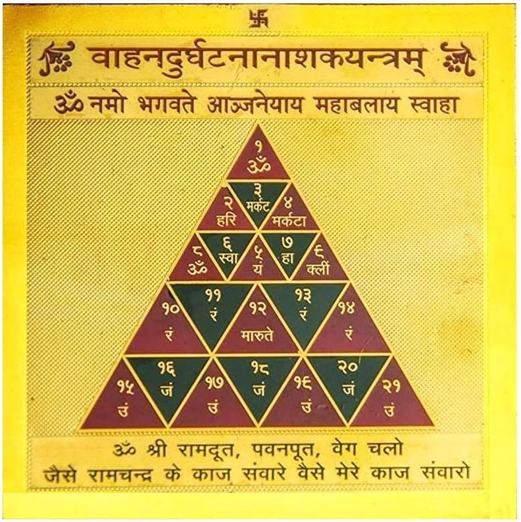 Vahan Durghatna Nashak Yantra