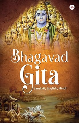 Bhagavad Gita