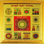 Energized for Prosperity - Sampoorna Kuber Yantra