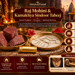 Raj Mohini & Kamakhya Sindoor Tabeej - Energized