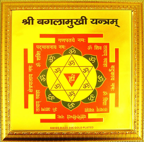 Shri Baglamukhi Yantra : Energized for Unlocking Power and Protection