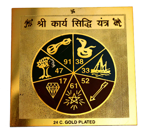 Shri Karya Siddhi Yantra: Energized for Unlocking Desires and Success