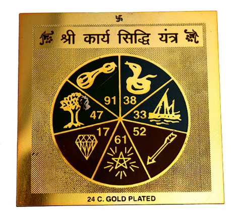 Shri Karya Siddhi Yantra: Energized for Unlocking Desires and Success