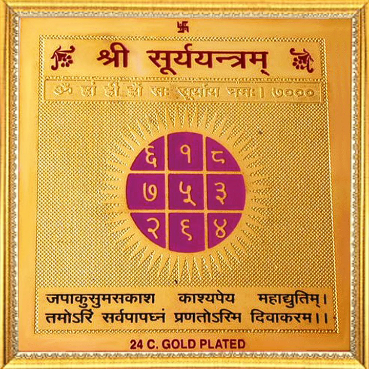 Surya Yantra: Energized for Success and Positivity