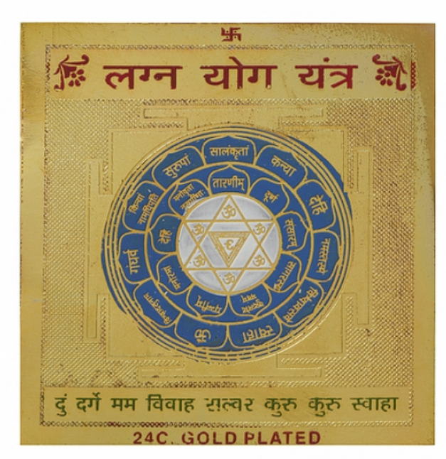 Lagna Yog Yantra: Energized for Unlocking Marital Harmony
