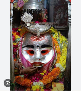 Kaal Bhairav Photo Frame
