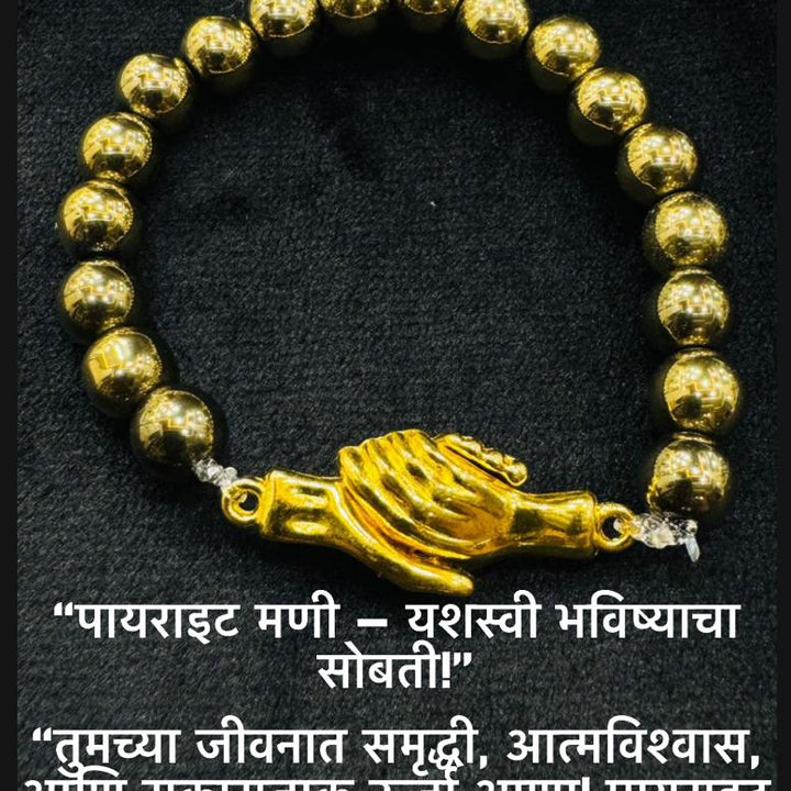 Energised Pyrite Money Bracelet - Certified