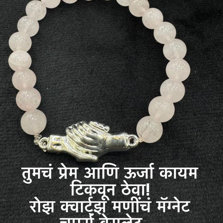 Energised Rose Quartz Beads Magnet Charms Bracelet-Certified