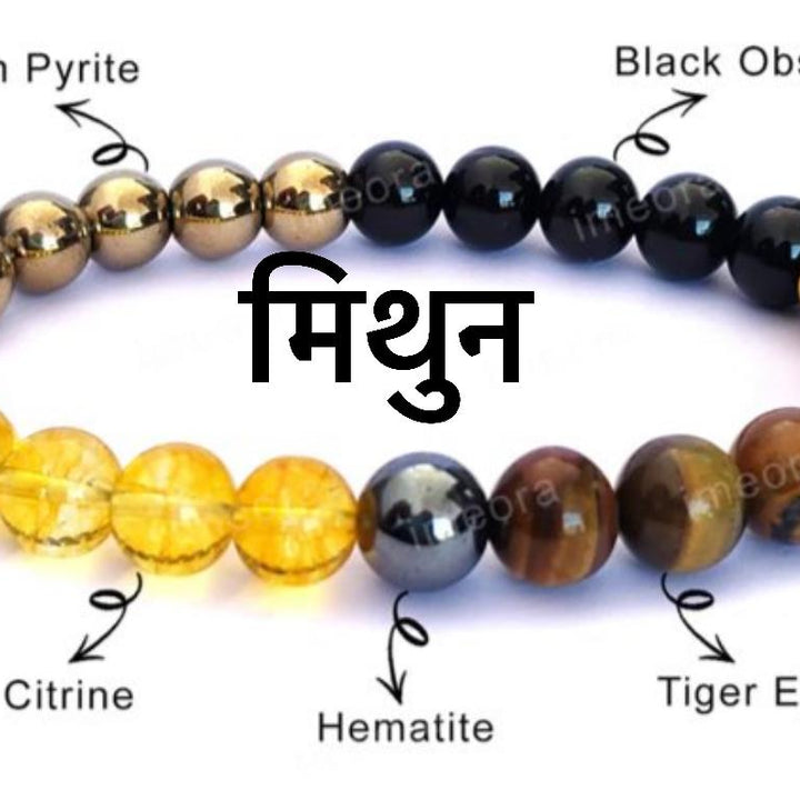 Energised Money Magnet Bracelet for Gemini (Mithun Rashi)-Certified