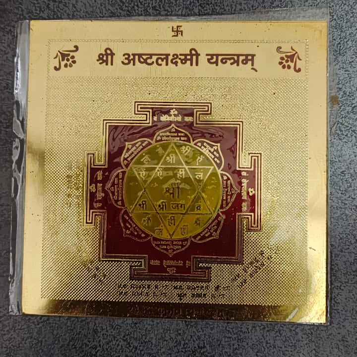 Shree Ashta Lakshmi Yantra-Energized