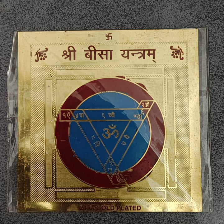 Shri Bisa Yantra -Energized