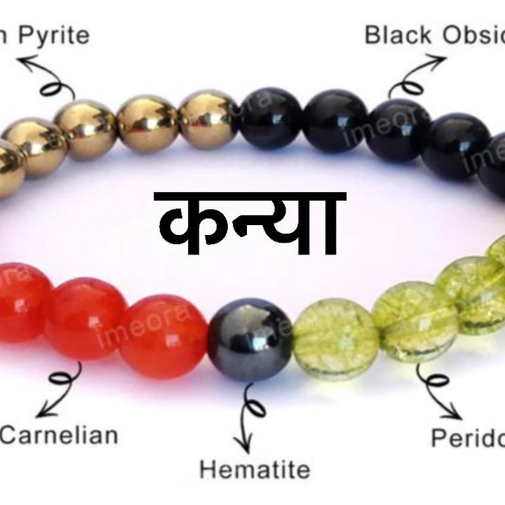 Energised Money Magnet Bracelet for Virgo (Kanya Rashi)-Certified