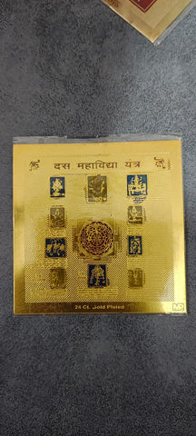 Dasha Mahavidya Yantra