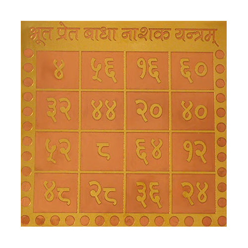 Bhoot Pret Badha Nivaran Yantra