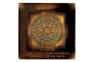 Shri Kuber Yantra : Energized for Prosperity and Financial stability.