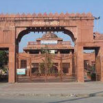 Mangal Nath Mandir -Mangal Dosh Nivaran Puja