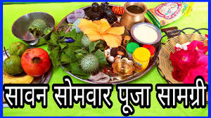 Sawan Pooja Samagri