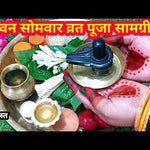 Sawan Pooja Samagri