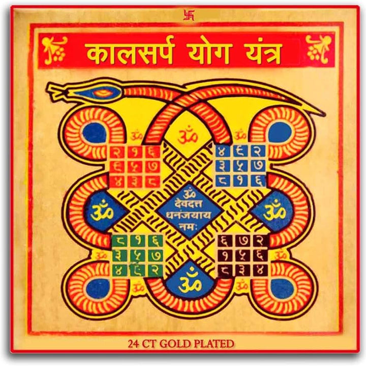 Kaalsarp Yog Yantra