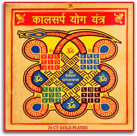 Kaalsarp Yog Yantra