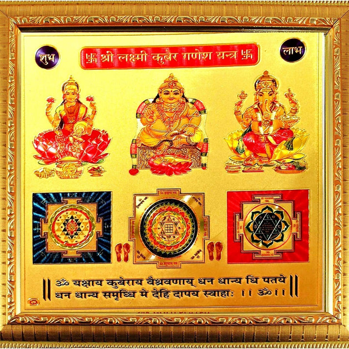 Laxmi Ganesh Yantra : Energized for Wealth and Prosperity