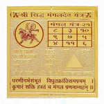 Shree Siddha Mangal Dev Yantra Energized by Pandit