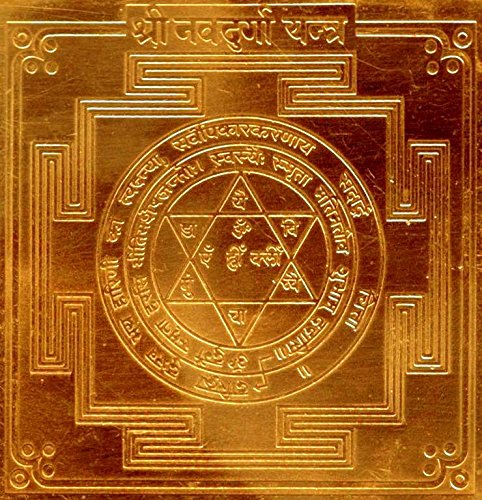 Nav Durga Yantra