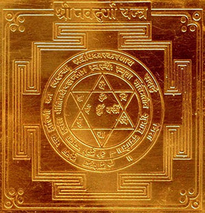 Nav Durga Yantra