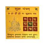Shree Shukra Yantra