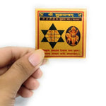 Shree Shukra Yantra