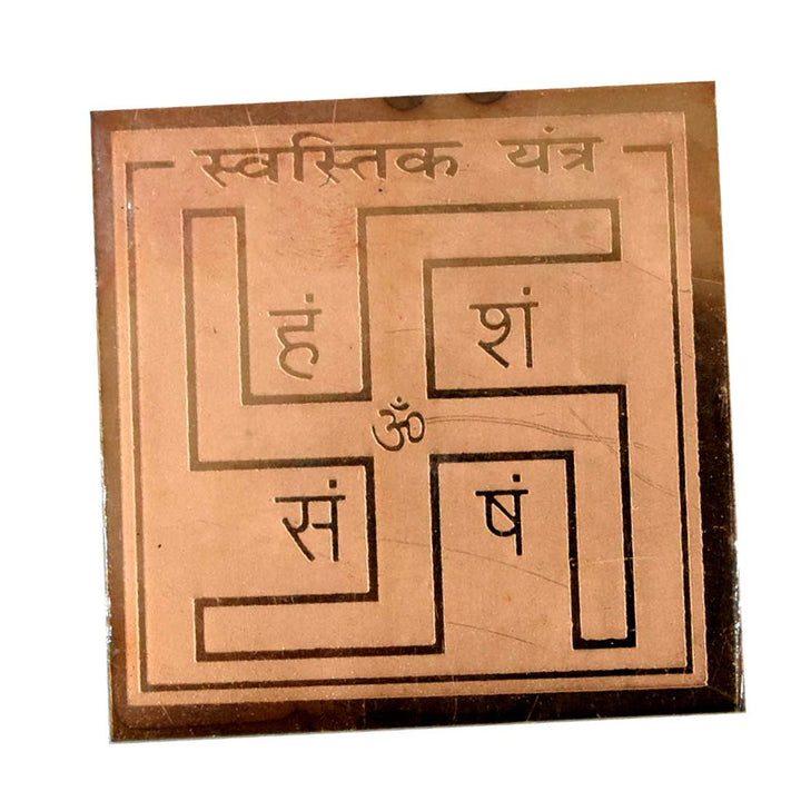 Swastik Yantra 24 Gold Plated - for Wealth, Prosperity and Success