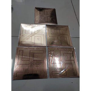 Swastik Yantra 24 Gold Plated - for Wealth, Prosperity and Success