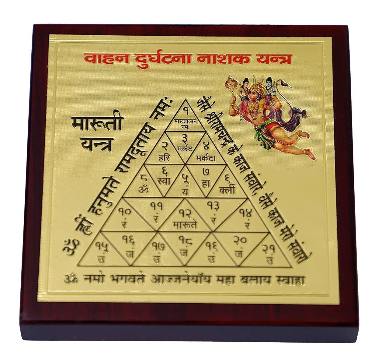 Vahan Durghatna Nashak Yantra