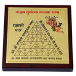 Vahan Durghatna Nashak Yantra
