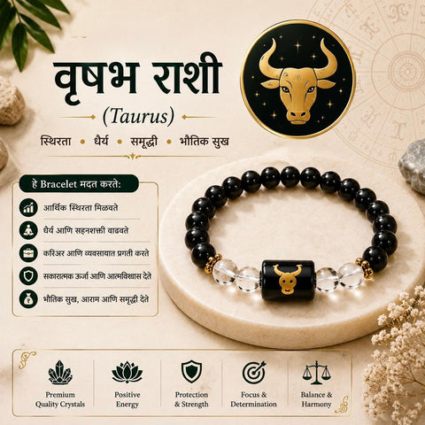 Vrishabh Rashi Taurus zodiac crystal bracelet with black beads